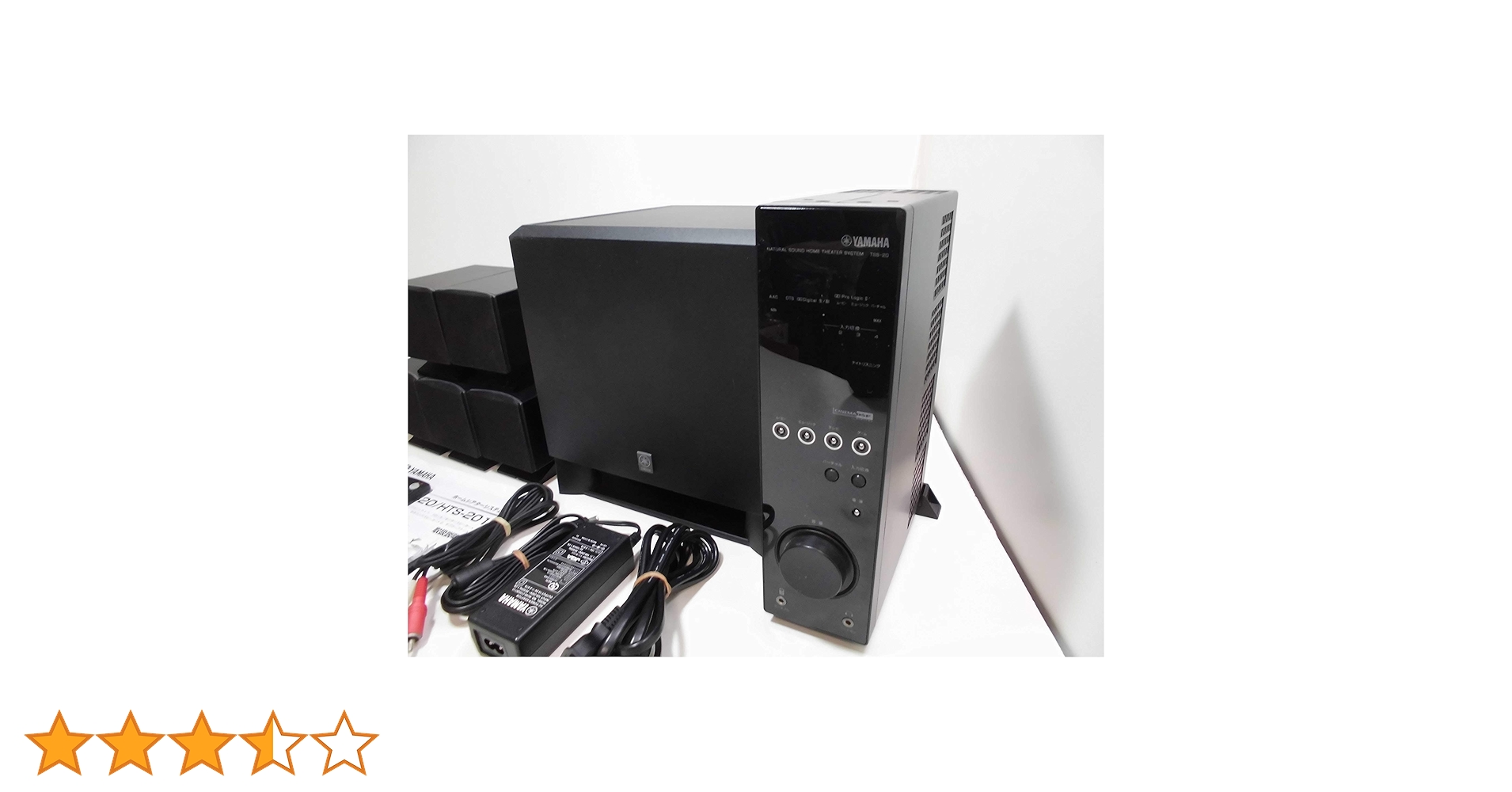 YAMAHA 5.1chホームシアターシステム ブラック TSS-20B Amazon.co.jp: YAMAHA 5.1chホームシアターシステム ブラック